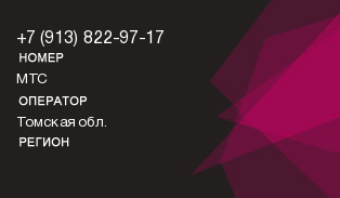 9138229717